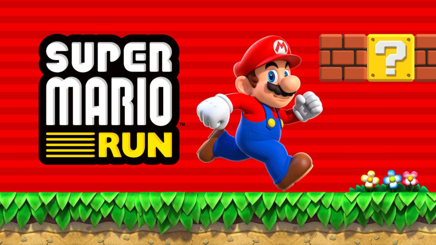 Super Mario Runが面白い！！